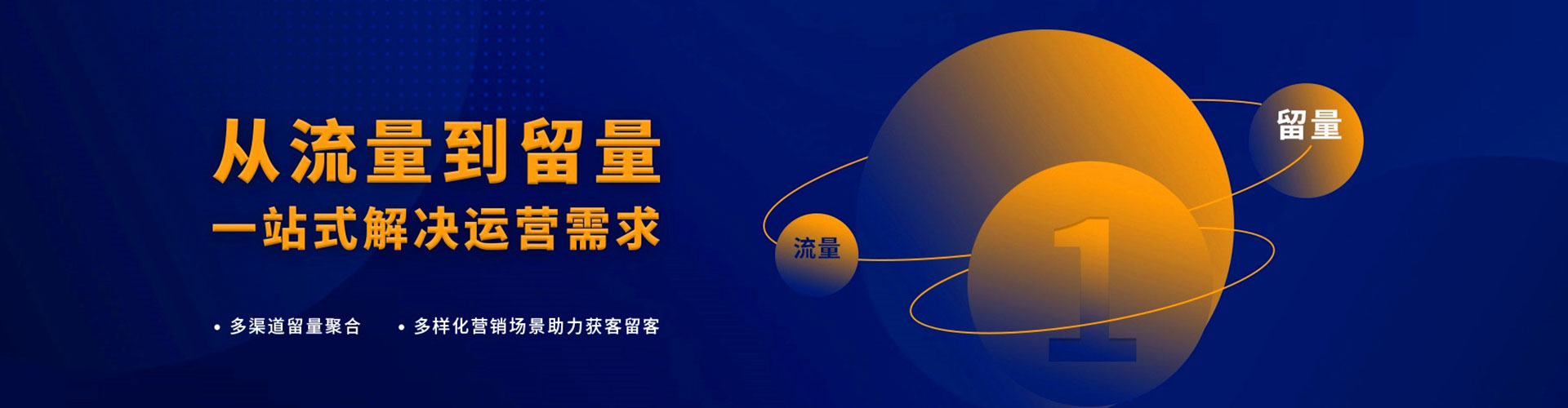 宁安信息流优化师