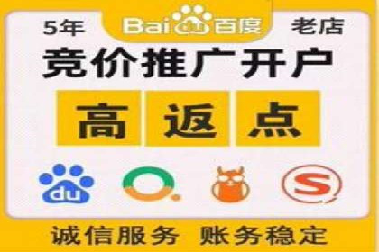 某餐饮品牌如何通过百度网络推广提升品牌知名度